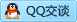 QQ在线咨询3301493634